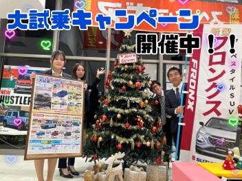 大試乗キャンペーン実施中☆彡